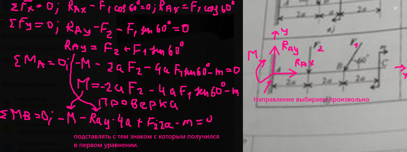 Ответ